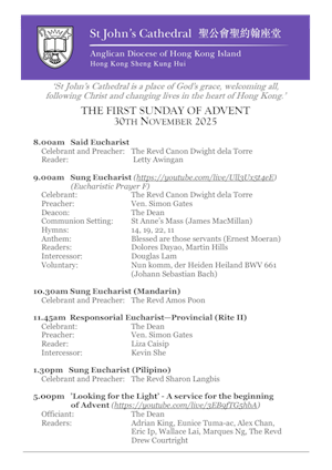 The First Sunday of Advent